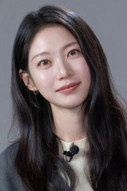 Gong Seung Yeon