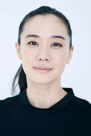 Aoi Yu