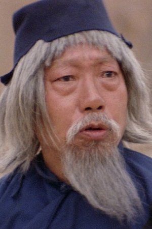 Yin Tian